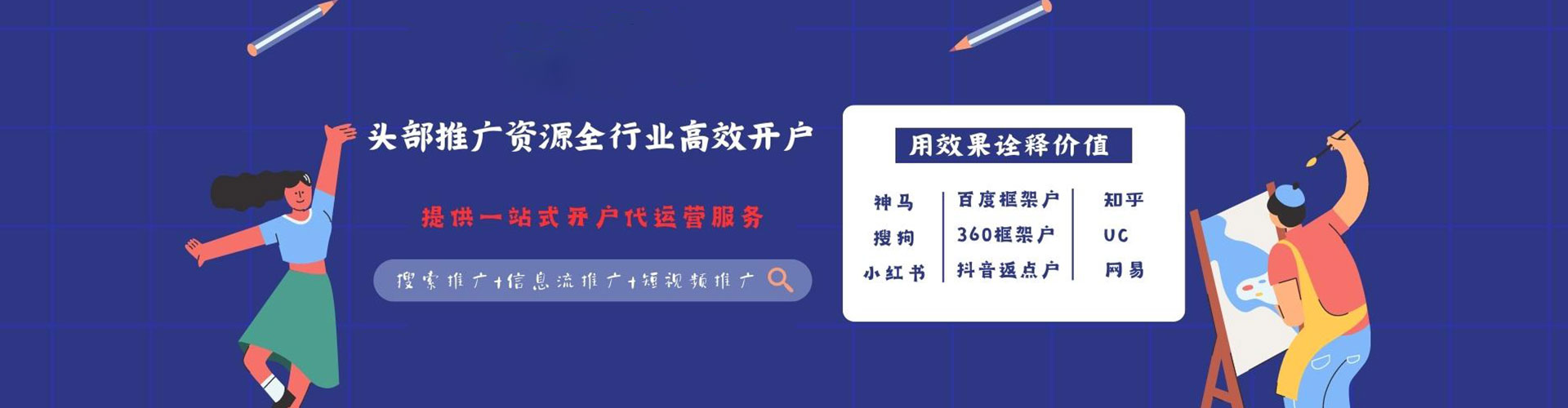 阳曲sem怎么做