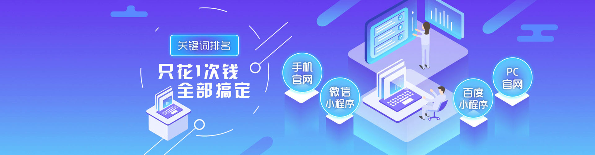 阳曲百度包年竞价