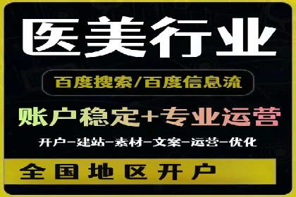 信息流广告投放案例：跨平台投放策略