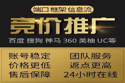 百度竞价广告收费策略及实战案例