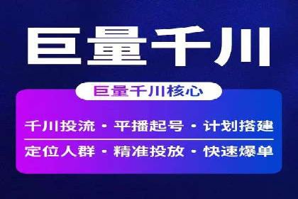 SEM竞价培训：实战案例解析与策略