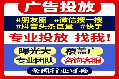 创意为王：一则信息流广告的崛起之路